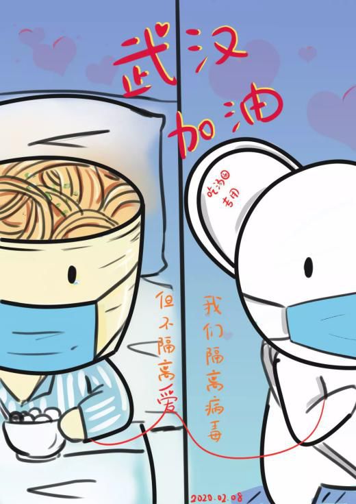 疫情卡通Q版中国加油图片