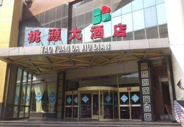 疫情重压之下,济南桃园大酒店的停业或许只是冰山一角,随着复工潮的到