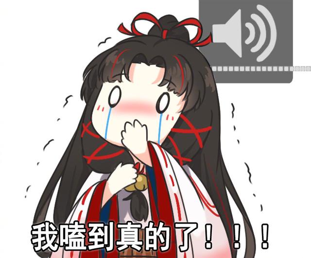 以及缘结神再次扮演木偶商人,神乐说"我想看鬼童丸的剧我是真的想看