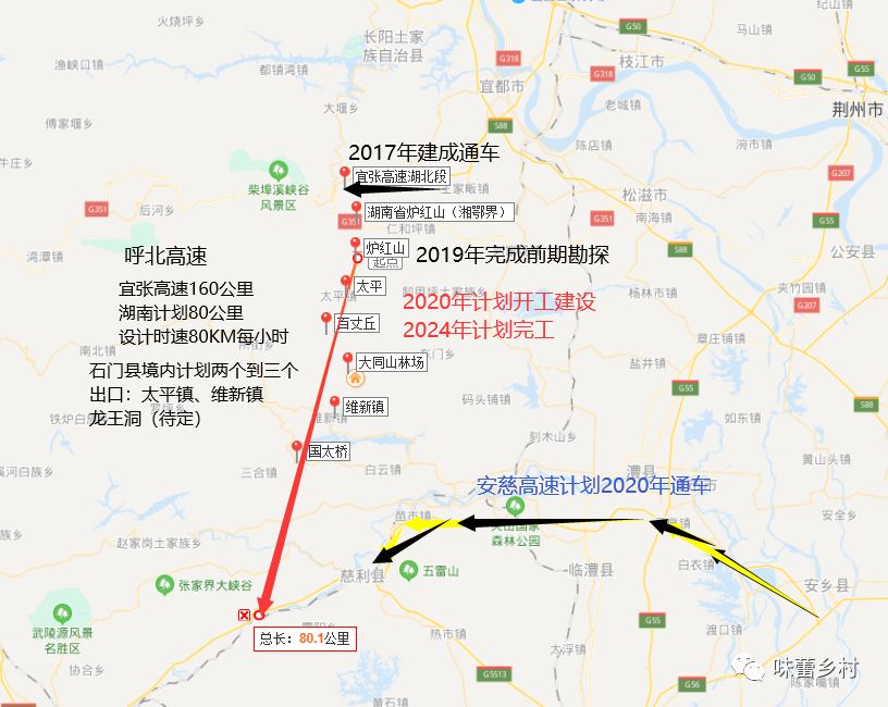 高速公路方面,新开工临武至连州(湘粤界),邵阳县白仓至新宁,沅陵至