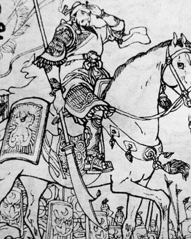 隋朝历史魏文通