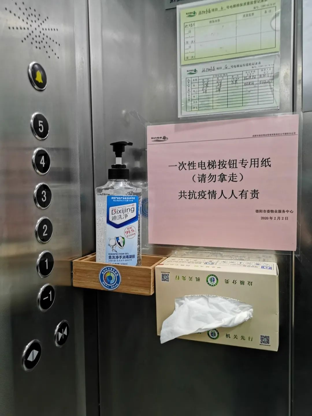 科普丨免洗手消毒剂的正确打开方式用对了吗