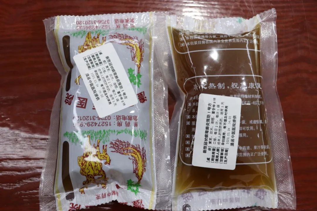 暖心!县公安局为全体民辅警发放新冠病毒肺炎预防中药包