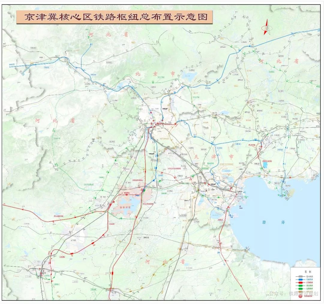 京津冀核心區鐵路樞紐總圖,包含北京,天津和雄安新區三個子鐵路樞紐.