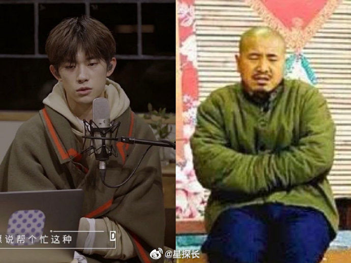 易烊千玺东北大爷式揣手 快来接收可爱的易大爷