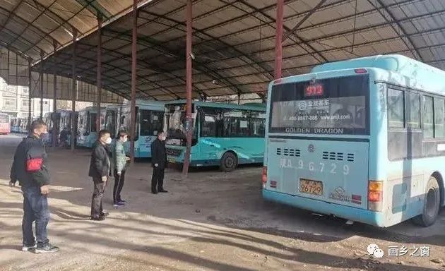 好消息3月4日起西安鄠邑区恢复区内905路910路公交线路