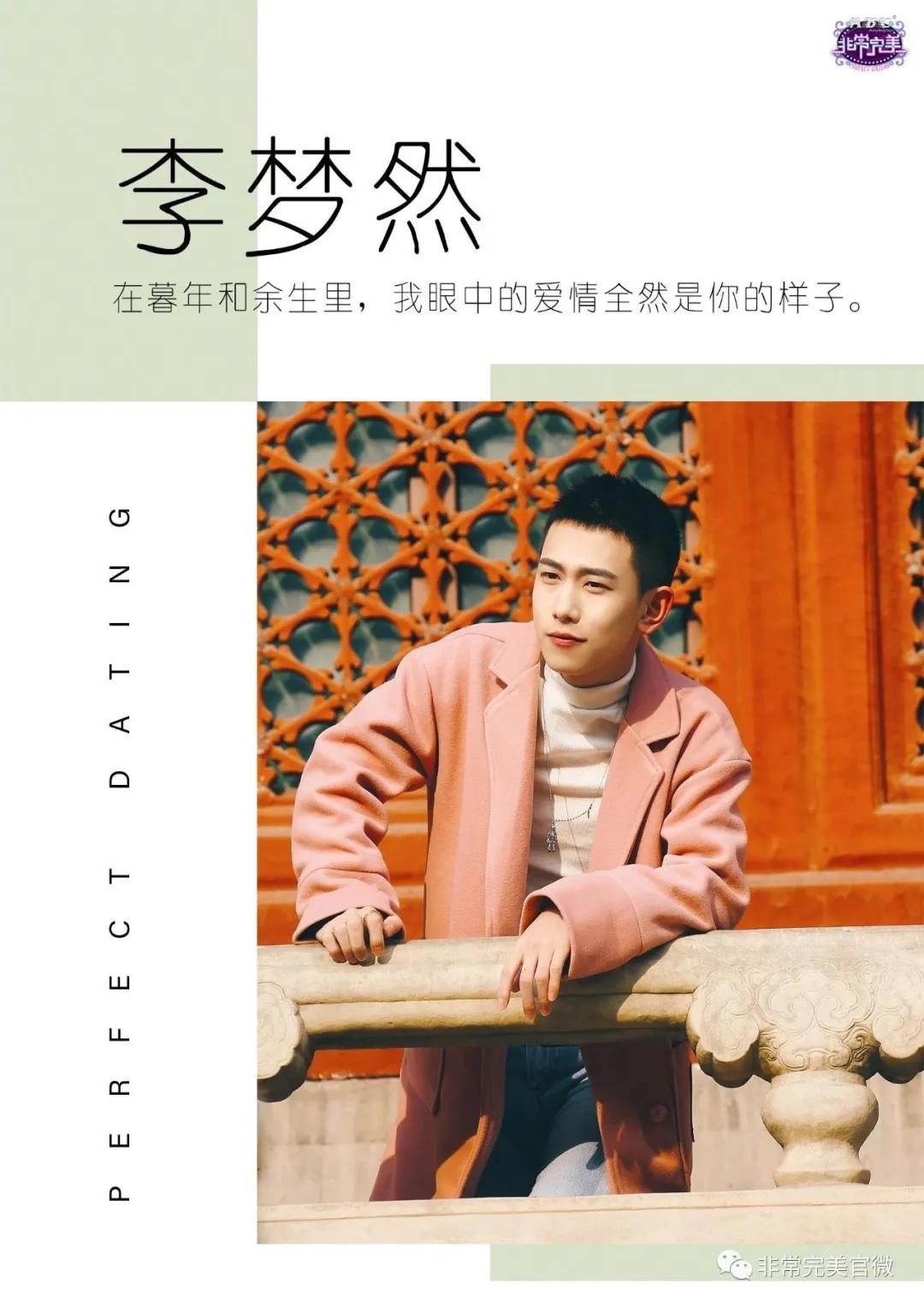 亦程爱是一种给予和奉献.