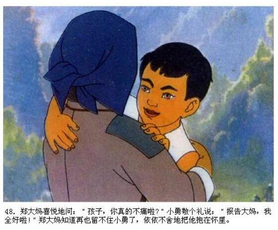 怀旧动画片小号手