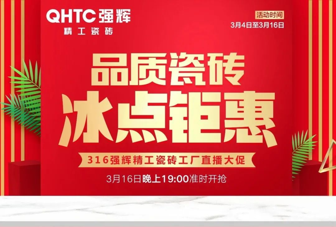 今日看点丨马可波罗,格莱斯,汇亚,强辉,欧文莱,卓远,升华,萨米特.