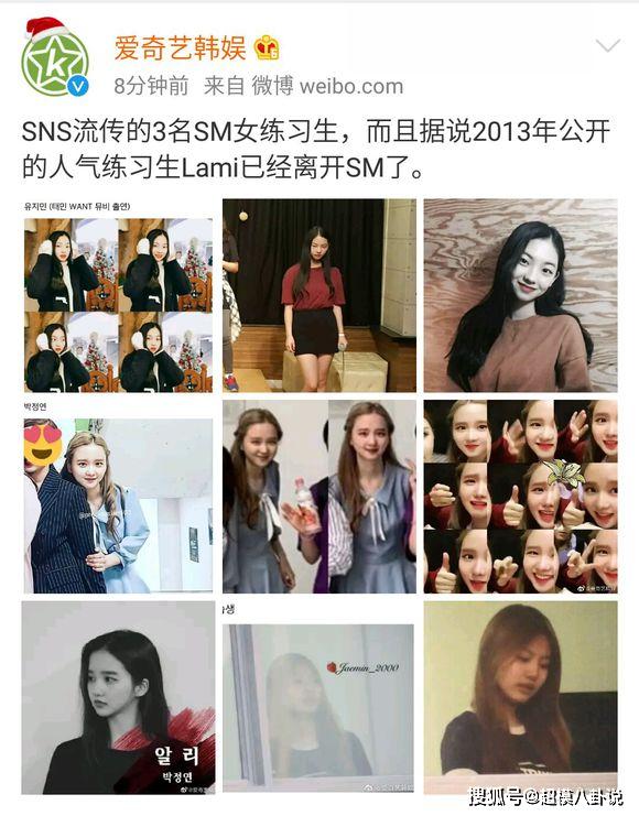 lami曾被称为sm小公主_高恩