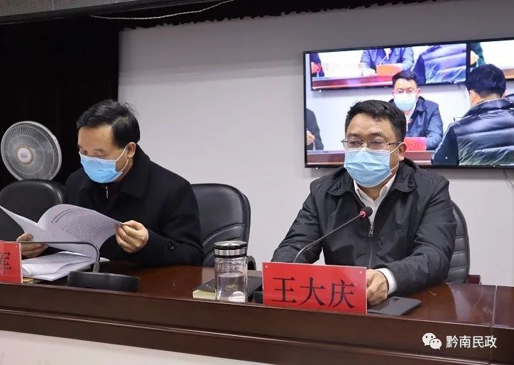 我州召开民政系统脱贫攻坚誓师大会暨民政系统脱贫攻坚