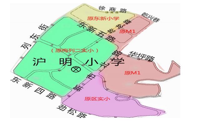 梅列区部分小学招生片区调整方案公布!这些片区有变化!