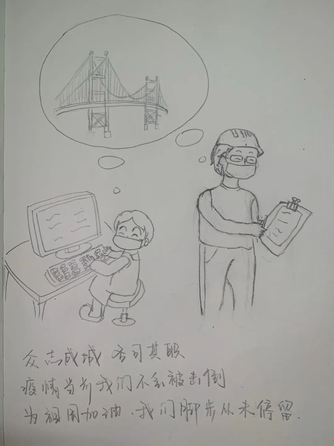 复工成绩单  ▏五公司各项目掀起复工生产热潮