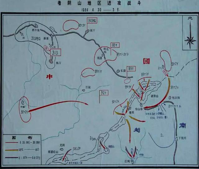 两山轮战中易被遗忘的者阴山战前动员我军准备了200口棺材