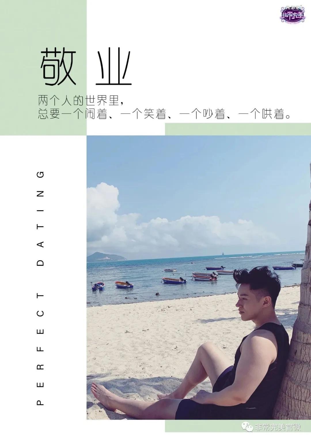 总要一个闹着,一个笑着,两个人的世界里,——蒋珅玮却发现世上最好的