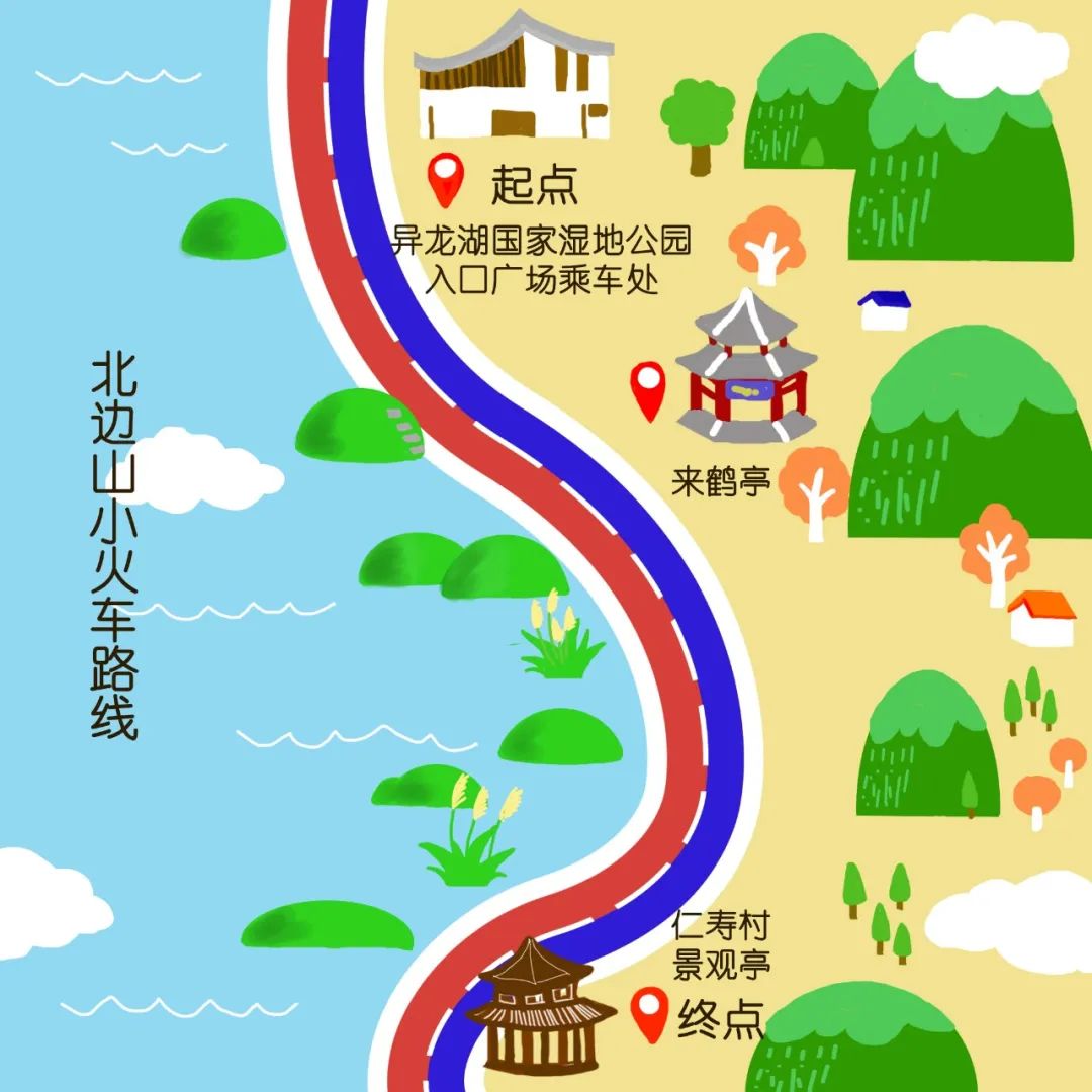 周末,坐上我心爱的观光小火车游异龙湖,票价五折!