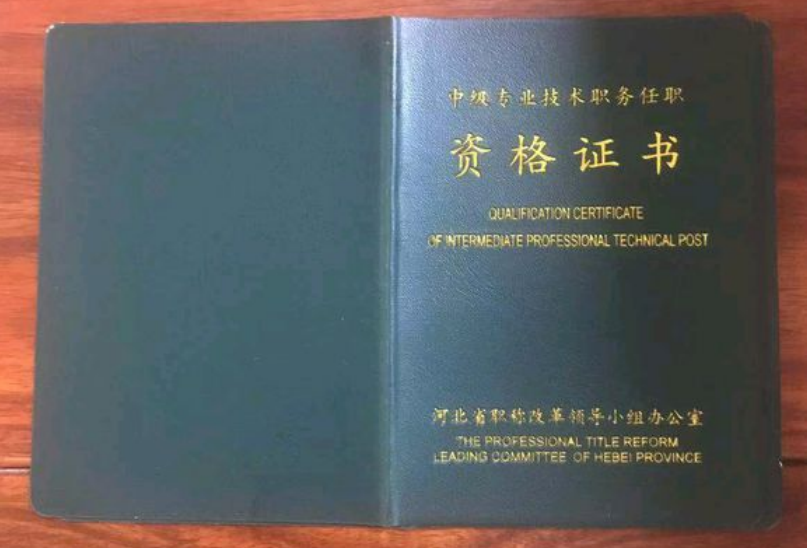 原创事业单位合同工感觉职称一点用没有我该怎么办