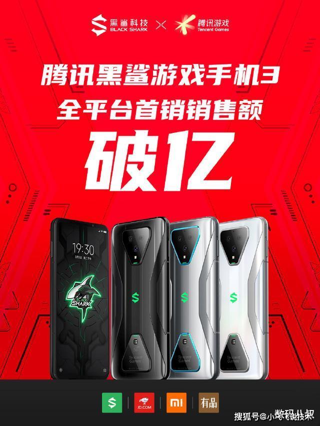 奇怪,预约超500万的黑鲨3实现现货发售,小米10为啥不行?