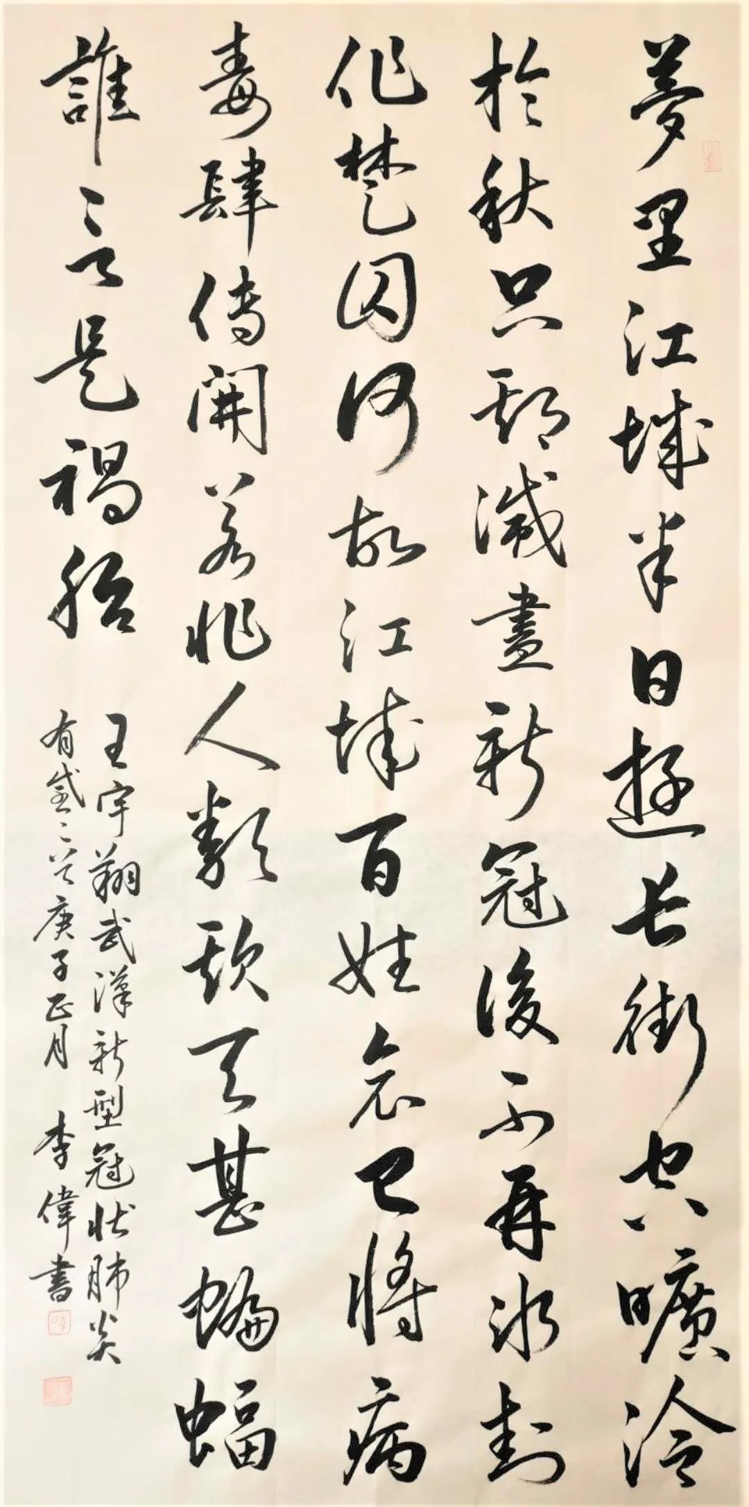 众志成城战疫必胜华夏晋道杯全国网络书法大赛作品展丨二十五期