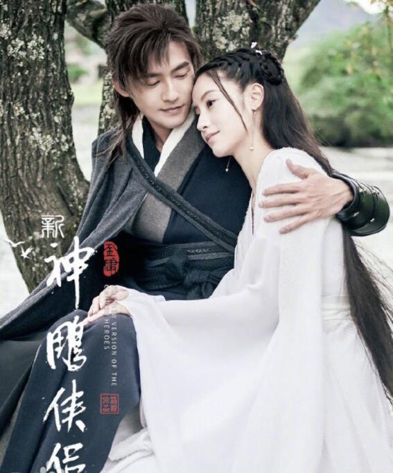 五竹叔《神雕侠侣》将播 最年轻金马女配饰郭襄 配角个个大有来头
