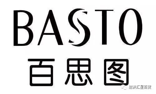 汇星百货全面恢复营业邀你一起享购女神节