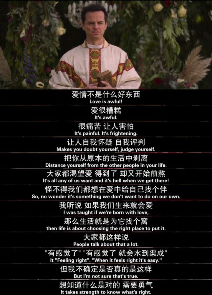 学会爱的能力,是我们一生的课题_fleabag