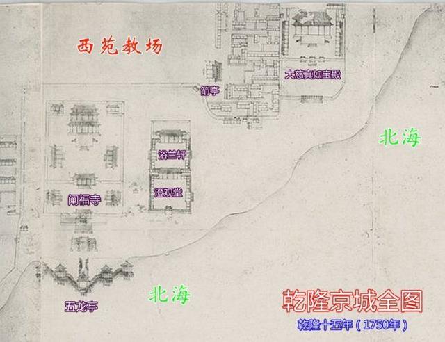 北京四中初中部怎么样?300年教场 100年中学(图13)