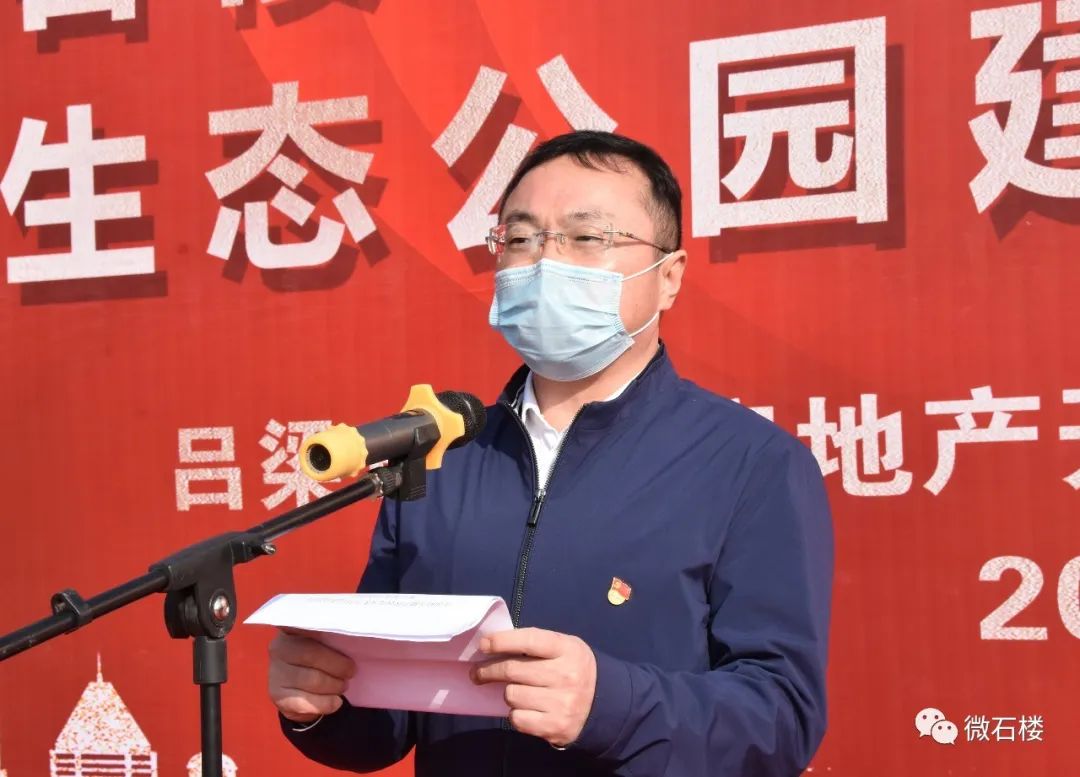 县委常委,政法委书记崔宇飞,县直有关部门负责人,灵泉镇及吕梁市翔龙