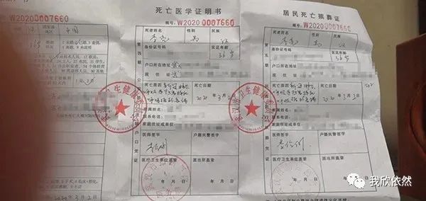 硚口区的梅女士称,自己的丈夫李亮,今年36岁,被确诊为新冠肺炎患者,经