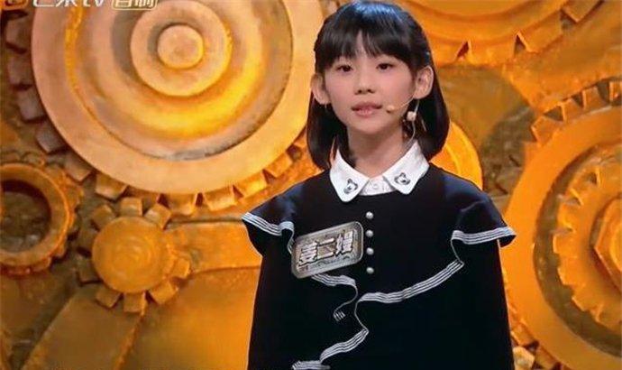 姜二嫚节目怒怼撒贝宁才10岁就已经是就网红小诗人