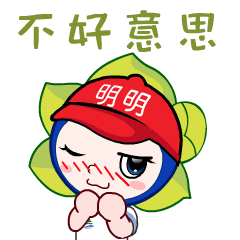 你的表情包我统统承包南明普法明明表情包暖萌上线