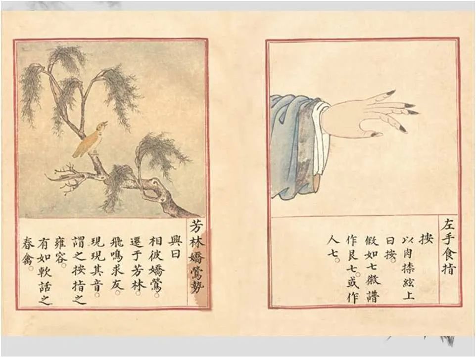 太古遗音中国古琴指法诗境解读吴寒