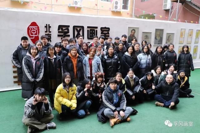 北京孚冈画室毕业季假如有一天我们不在一起了