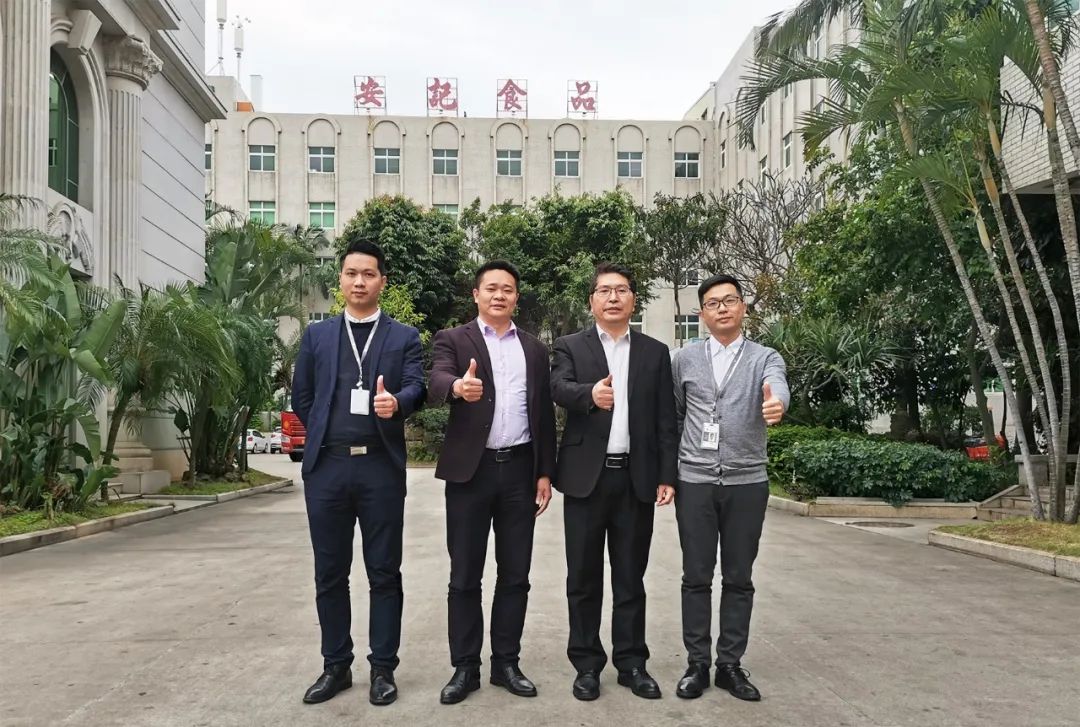 信息化加点料安记携鼎捷调出好味道