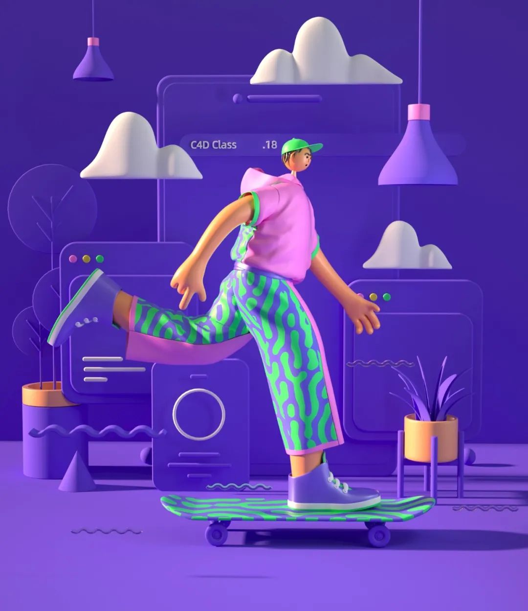 插画版c4d教程图文简洁版