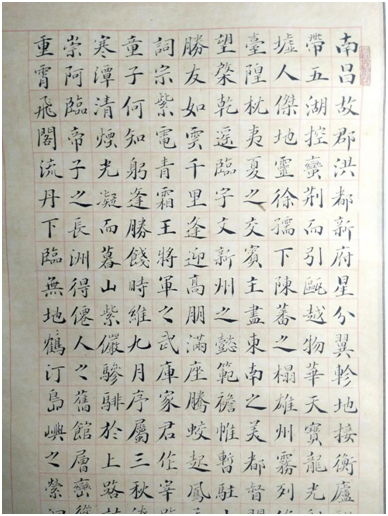 唐曼清 楷书作品唐曼清书《兰亭序》李思恬小朋友同时在2019年天津市