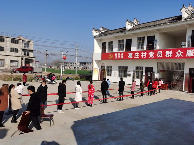 新蔡县龙口镇多措并举为外出返岗人员有序办理健康证明