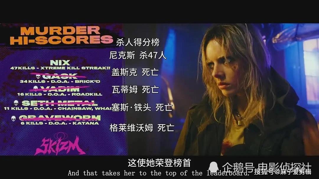 于是只能疯狂逃命,可是在逃命的过程中他得知原来女杀手尼克斯的仇家