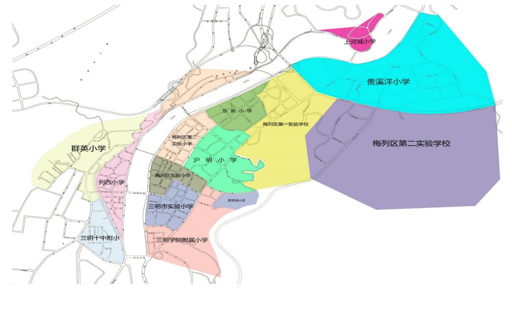 梅列区部分小学招生片区调整方案公布!这些片区有变化!