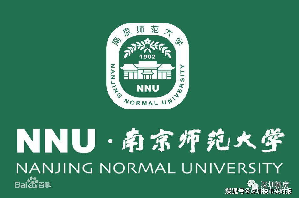 布吉里城玺樾山不仅仅是优质学区房南京师范大学附属中学