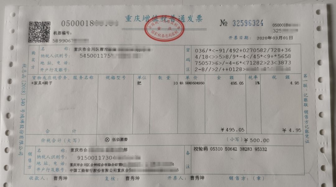 ukey用户开具增值税专用发票湖北用户开具增值税免税发票3月1日开始