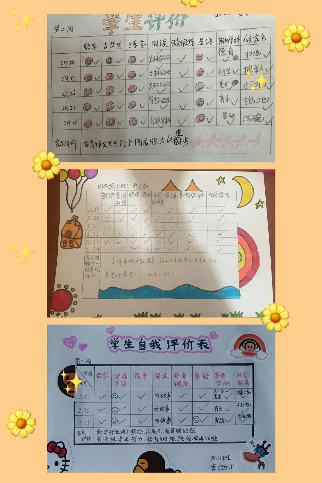 丰台区纪家庙小学开学延期成长如期四年级组的学习与生活