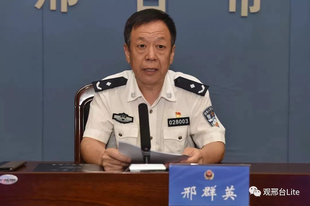 邢台硬核打黑局长荣退!在沙河任职期间令黑恶势力闻风丧胆.