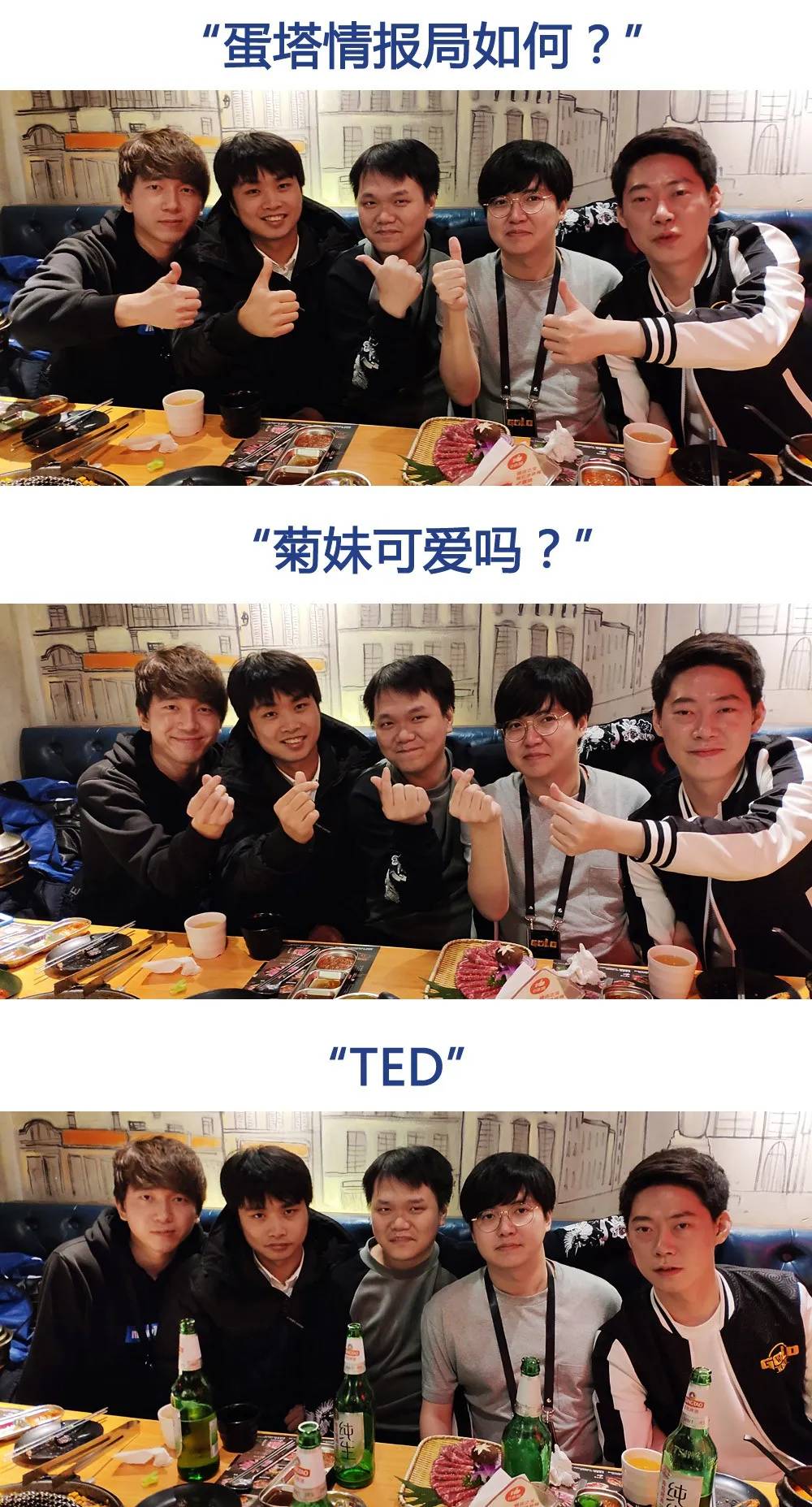 魔兽争霸3日梗你爱的是瓜比还是ppg