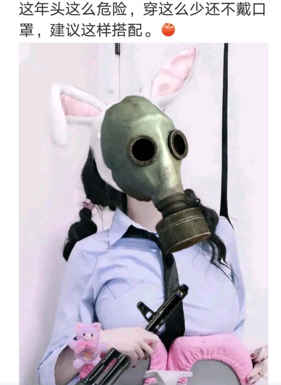 爆笑p图求大神帮我把美女脸上的面具去掉我想看看有多漂亮