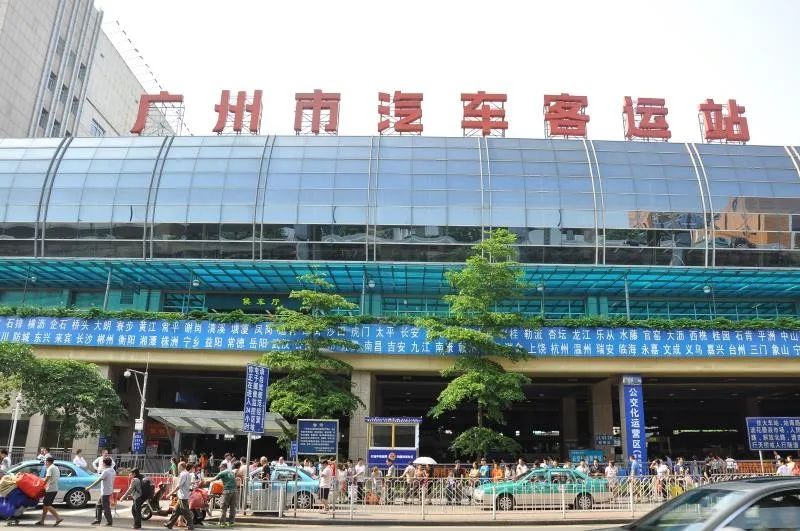 据悉,广州汽车客运站成立于1985年,位于广州市越秀区环市西路158号