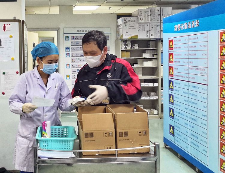 天津一医院开通线上诊疗药品可快递到家组图