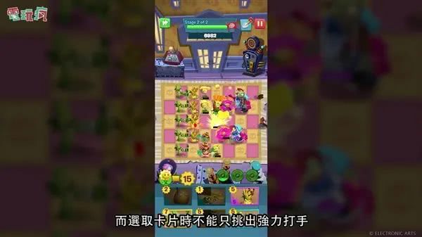 的《植物大战僵尸》系列正统续作《植物大战僵尸3》于日前低调上线