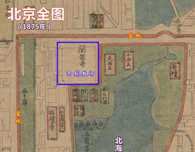 北京四中初中部怎么样?300年教场 100年中学(图14)