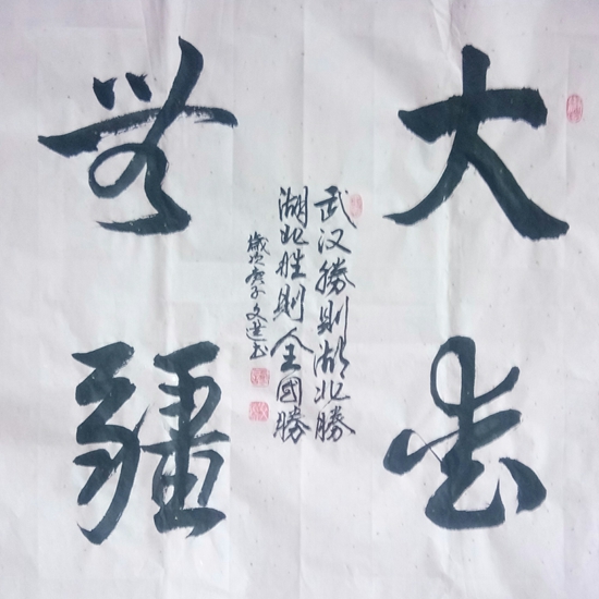 作品欣赏:谭文选,书画爱好者,喫墨草堂主,中国硬笔书法协会会员,中国